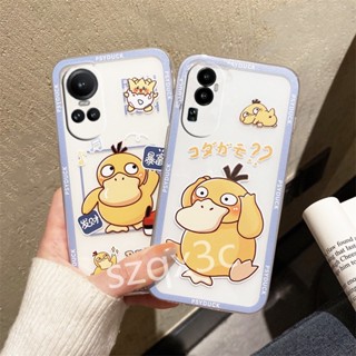 ใหม่ พร้อมส่ง เคสโทรศัพท์มือถือ ซิลิโคนนิ่ม TPU ลายการ์ตูนเป็ดสีเหลืองน่ารัก สําหรับ OPPO Reno10 Pro+ 5G Reno 10 Pro Plus 8T 4G 2023