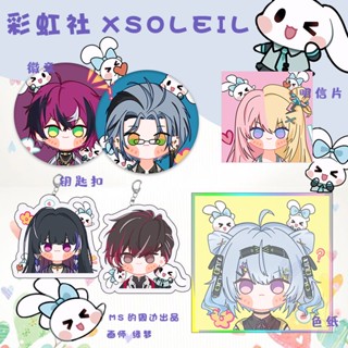 Nijisanji XSOLEIL พวงกุญแจ จี้อะคริลิค รูปการ์ตูนอนิเมะ Doppio Dropscythe Zaion LanZa เครื่องประดับ สําหรับผู้ชาย และผู้หญิง