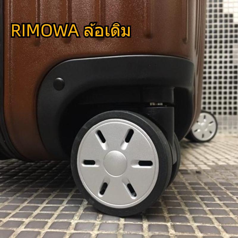 อะไหล่ล้อกระเป๋าเดินทาง Rimowa Wheel Topas Trunk Salsa แบบเปลี่ยน