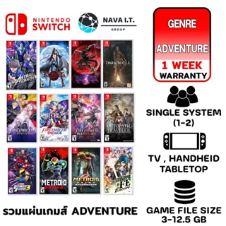 COINSคืน15%⚡FB9JMZV6⚡ NINTENDO SWITCH รวมแผ่นเกมส์ ADVENTURE ACTION FIGHTING ของแท้จากศูนย์