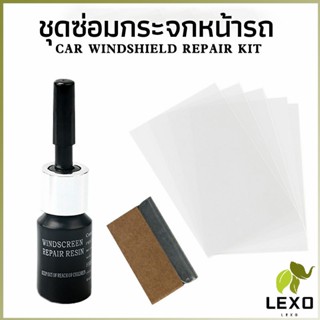 LEXO ซ่อมกระจกหน้ารถ ลบรอยกระจก  น้ำยาซ่อมกระจก น้ำยาซ่อมแซมรอยแตกร้าว windshield repair