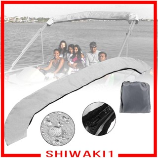 [Shiwaki1] ผ้าคลุมเรือ กันน้ํา กันฝุ่น ไม่มีกรอบ