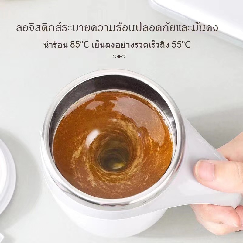 [พร้อมส่ง] แก้วปั่นอัตโนมัติ  แก้วชงกาแฟ 630 - รูปที่ 5