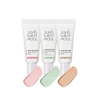 JUNGSAEMMOOL Skin Setting Base 5ml SPF 50+/PA+++ / Trial / Tone Balancing / Tone-up Sun / Tone Correcting