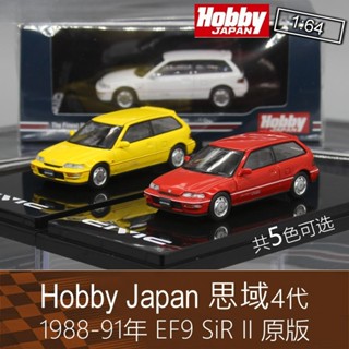 Hobby Japan 1: 64 Honda Civic EF9 4th Generation SiR ขนาด ของเล่นสําหรับเด็กผู้ชาย โมเดลรถยนต์