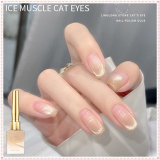 Yisisha Ice Muscle Cat&amp;#39;s Eye Nail Polish Gel Ice Transparent Super Flash Pure Color Uv Led Phototherapy Glue Nail Art For Nail Shop 15ml JOYFEEL