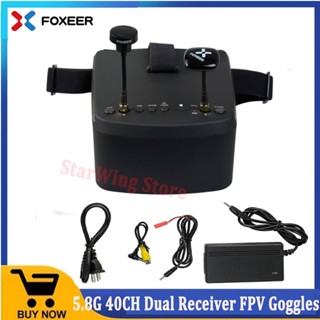 Foxeer แว่นตารับสัญญาณคู่ 5.8G 40CH FPV 300cd m2 แบตเตอรี่ในตัว 1430mAh พร้อมเสาอากาศ ECHO Pagoda Pro DVR สําหรับโดรน FPV