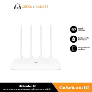 Xiaomi Mi Router 4C เราเตอร์ไร้สาย 300Mbps เสาอากาศ 2x2 ระบบระบายความร้อนตามธรรมชาติ รองรับแอพ Mi Wi-Fi App รับประกัน1ปี