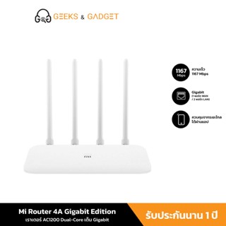 Xiaomi Mi Router 4A Gigabit Edition เราเตอร์ไร้สาย 1167Mbps 2.4GHz/5GHz รองรับแอพ Mi Wi-Fi App รับประกัน 1 ปี