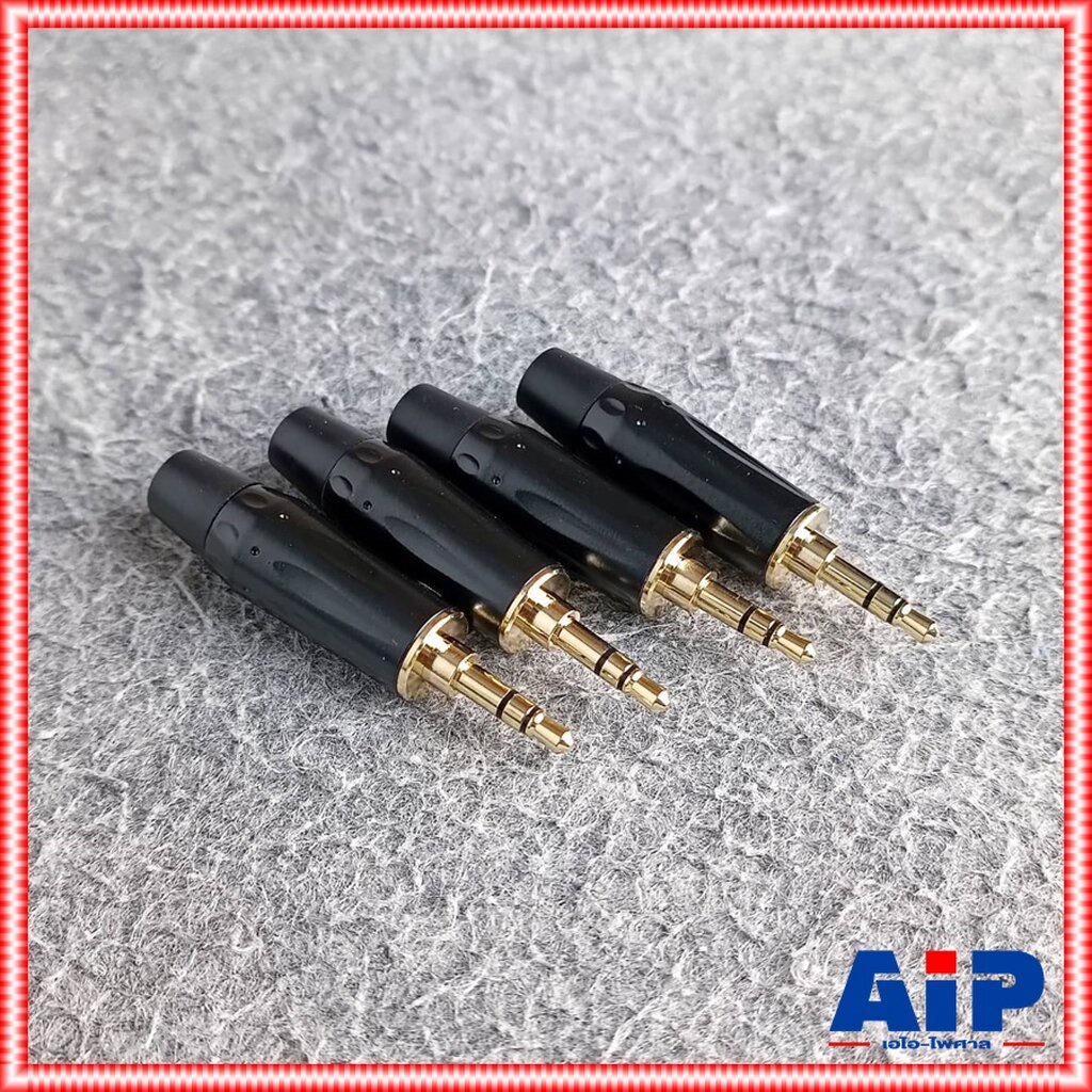 แพ็ค4ตัว TADA GYJ-04BK ปลั๊ก TR-ST สีดำขั้วทอง แจ็คสเตอริโอ3.5mm P.TR-STตัวผู้ GYJ04BK GYJ 04BK เอไอ-ไพศาล