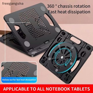 [FREG] Portable P2 Adjustable Notebook Computer  8-gear Adjustment 360 ° Rotary Desktop Lifg Heat Dissipation Panel  FDH