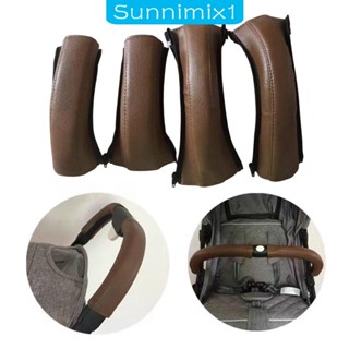 [Sunnimix1] ปลอกหนัง PU หุ้มแฮนด์บาร์ มีซิป สําหรับรถเข็นเด็ก