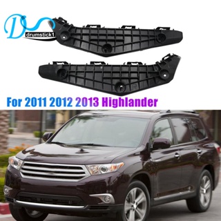 เมาท์ยึดกันชนหน้า รองรับ LH RH สําหรับ Toyota Highlander 2011 2012 2013 1 คู่