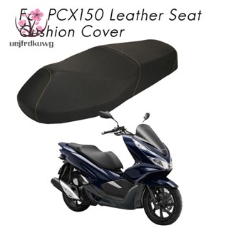 เคสหนังหุ้มเบาะรถจักรยานยนต์ สําหรับ HONDA PCX150 PCX 150