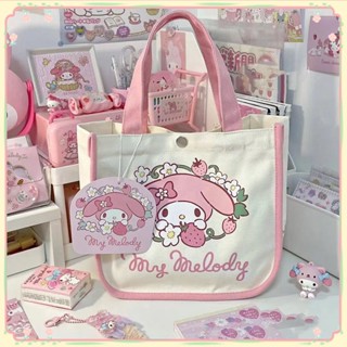 Sanrio กระเป๋าถือพิมพ์ลายการ์ตูน Melody Cinnamon Dog Storage ฉนวนกันความร้อนกล่องข้าวกลางวันกระเป๋า Picnic Bag กระเป๋าผ้าแคนวาส 【sunny】