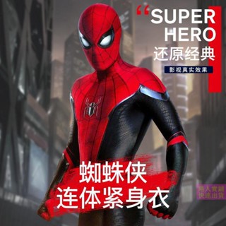 [พร้อมส่ง] ชุดบอดี้สูท ลาย Spiderman Spiderman สําหรับเด็ก ผู้ใหญ่