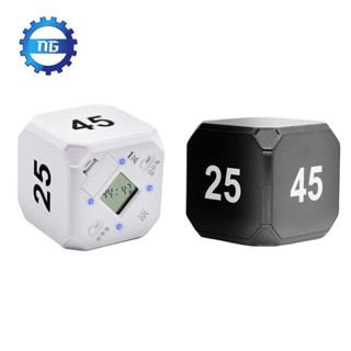 Cube-timer นาฬิกาจับเวลา เซนเซอร์แรงโน้มถ่วง 5-15-25-45 นาที สําหรับจัดการเวลา และนับถอยหลัง