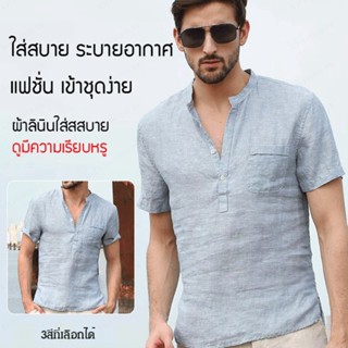 CCC เสื้อแขนสั้นแบบสวมหัวสีพื้น