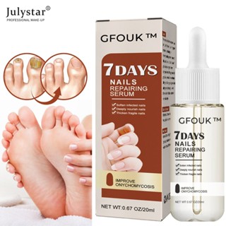 JULYSTAR Cfouk 7 Days Nail Repair Essence ฟื้นฟูมือและเท้า Onychomycosis Rotten Toenail Soft