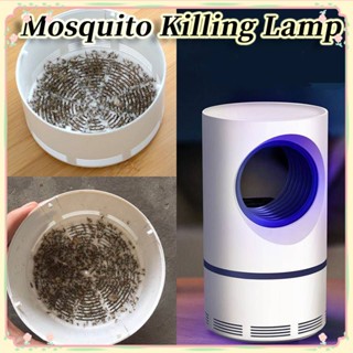 ครัวเรือน Usb Photocatalyst Mosquito Killing Lamp ห้องนอนในร่ม Sky Eye Mosquito Killer Fly Repellent Lamp Suction Mosquito Trap 【sunny】