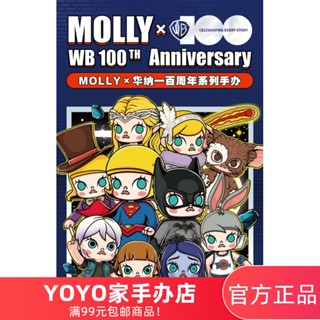 [พร้อมส่ง] ของเล่นฟิกเกอร์ POPMART POPMART Disney MOLLY x Warner 100 Series Anniversary Mystery Box