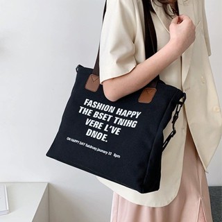 (B-769) กระเป๋าสะพายข้าง แฟชั่น ผ้าแคนวาส ทรง Tote แฟชั่นสไตลเกาหลี