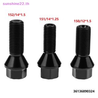 Dousun สลักเกลียวล้อรถยนต์ 1 ชิ้น 36136890324 สกรูน็อตล้อรถยนต์ สําหรับ F25 X3 E70 X5 F20 M14x1.25 M14x1.5 M12x1.5