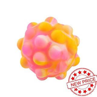 ของเล่นบีบสกุชชี่ บับเบิ้ลบอล ซิลิโคน รูป Pop It Ball Fidget 3D สีรุ้ง I2J2