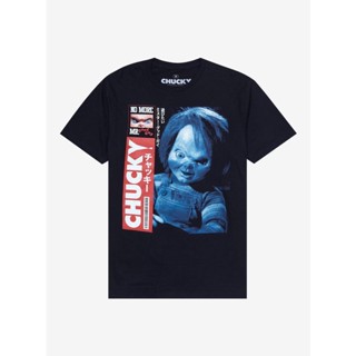 เสื้อยืดปกอัลบั้ม Chucky S-5XL