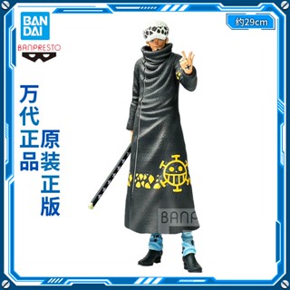 แบรนด์ใหม่ พร้อมส่ง Bandai แว่นตา จากโรงงาน Jingpin One Piece Grandista nero Trafalgar Luo Overseas Limited PDXS