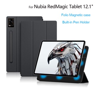 เคสแท็บเล็ต หนัง PU แม่เหล็ก พร้อมขาตั้ง สีแดง สําหรับ ZTE nubia Red Magic Tablet 12.1 นิ้ว 2023