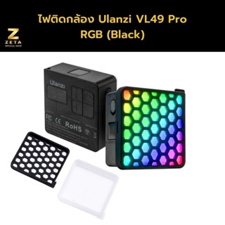 ไฟติดหัวกล้อง Ulanzi VL49 RGB Pro Rechargeable Mini RGB Light ปรับแสง RGB ได้ 360 สี