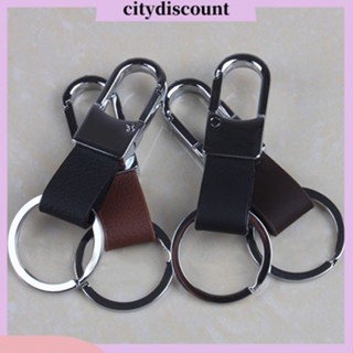&lt;citydiscount&gt; พวงกุญแจ สายหนังเทียม อัลลอย แฟชั่น สําหรับผู้ชาย