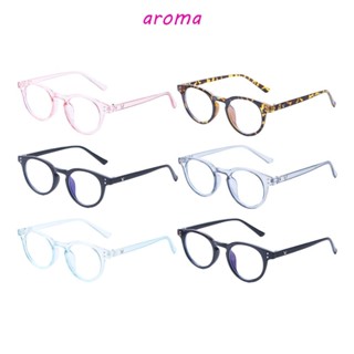 Aroma แว่นตา ป้องกันแสงสีฟ้า ผู้ชาย ผู้หญิง แฟชั่น กรอบกลม ดูแลสายตา เลนส์ใส แว่นตาออปติคอล