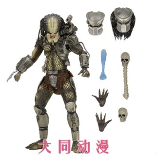 [มีสินค้า] Neca Predator Ultimate Edition โมเดลฟิกเกอร์ P1 Jungle Predator ข้อต่อขยับได้ 23 ซม. 2MHC