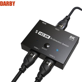 Darby 8K 2x1 สวิตช์ HDMI 2.1 Bi-Directional HDMI 2.1 Bi-Directional Switcher HD Switcher 2 in 1 Out 1 in 2 Out Splitter สําหรับโทรทัศน์ DVDPlayer โปรเจคเตอร์