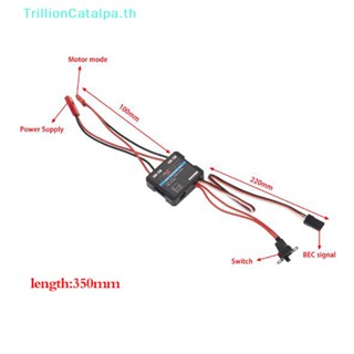 Trillioncatalpa ตัวควบคุมความเร็วอิเล็กทรอนิกส์ 40A ESC สําหรับ WPL C24 C34 MN D90 MN99S MN86S TH