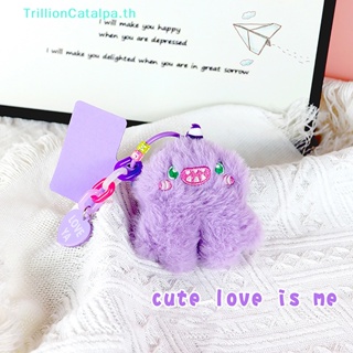 Trillioncatalpa พวงกุญแจ จี้ตุ๊กตายูนิคอร์น มอนสเตอร์ สําหรับห้อยโทรศัพท์มือถือ กระเป๋าเป้สะพายหลัง รถยนต์