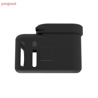 (YGD) อุปกรณ์เสริมเคสซิลิโคนนิ่ม ป้องกันเลนส์กล้อง สําหรับ GoPro Hero 8 9 10 11 12