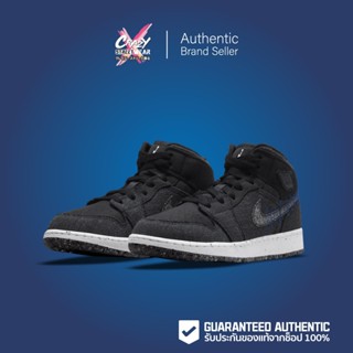 Air Jordan 1 mid se "crater" (DM4334-001)