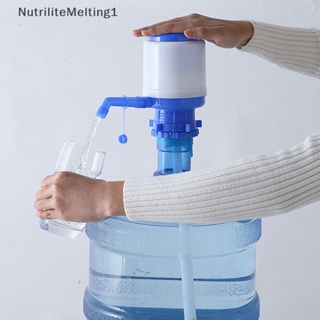 [NutriliteMelting1] เครื่องปั๊มน้ําดื่ม แบบใช้มือกด พกพาง่าย [TH]