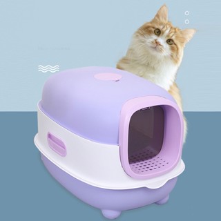 I Home Store กระบะทรายแมว ขนาดใหญ่พิเศษ ป้องกันน้ำกระเซ็น ควบคุมกลิ่น Enclosed Cat Pan Toilet Box for Pet Supplies