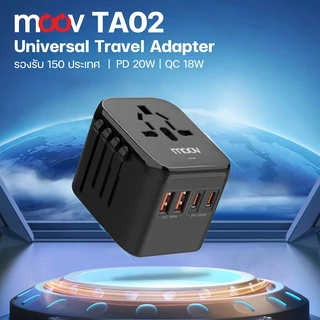 [ส่งไว] Moov TA01 TA02 หัวแปลงปลั๊กไฟ Universal Travel Plug Adapter หัวชาร์จ US AUS EU UK ต่างประเทศ