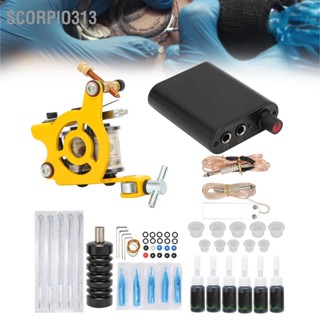 Scorpio313 Tattoo Complete Starter Kit Professional เครื่องสักคอยล์ เท้าเหยียบ เข็ม กริป พาวเวอร์ซัพพลาย 90‑265V