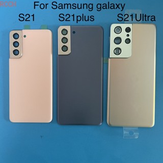 ฝาครอบแบตเตอรี่ กระจกอัลตร้า พร้อมกรอบเลนส์กล้อง สําหรับ SAMSUNG Galaxy S21 G990F G990 G991 S21