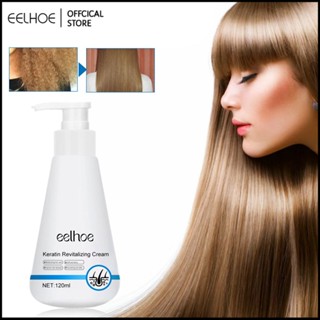 EELHOE Keratin Revitalizing Cream ดูแลผมด้วยกลิ่นหอมติดทนนาน ผมนุ่มและเบา ผมชี้ฟูเรียบ ซ่อมแซมครีมนวดผมแตกปลาย -eelhoe