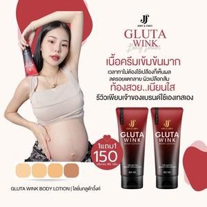 ✅1แถม1🔥กลูต้าวิ้งค์ Gluta wink body lotion ลดรอยแตกลาย คนท้องใช้ได้ ก้นลาย ท้องลาย ปริมาณ 80ml.