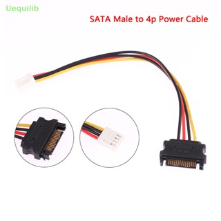 Uequilib ใหม่ อะแดปเตอร์สายเคเบิ้ล SATA Molex IDE 4 Pin Male to SATA Male 20 ซม. สําหรับคอมพิวเตอร์ PC