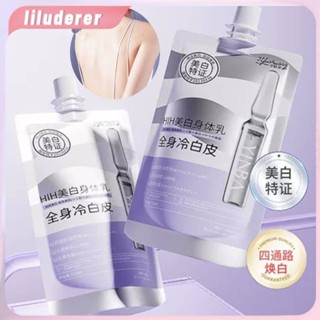 Whitening Body Milk Body Cold White Skin Moisturizing Skin Lasting Fragrance Not Fake White Body Milk Spot 150ml HO