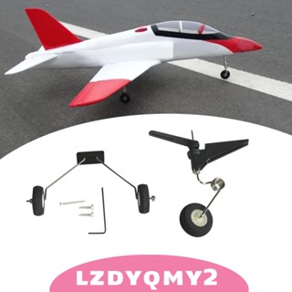 [Lzdyqmy2] ชุดเกียร์ลงจอด แบบเปลี่ยน สําหรับโมเดลเครื่องบินบังคับ DIY